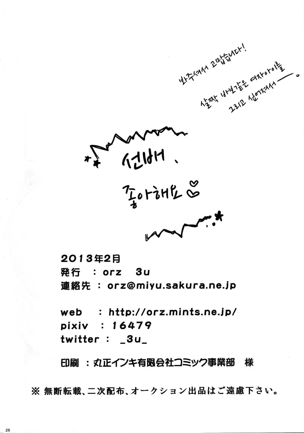 웹툰 이미지 24