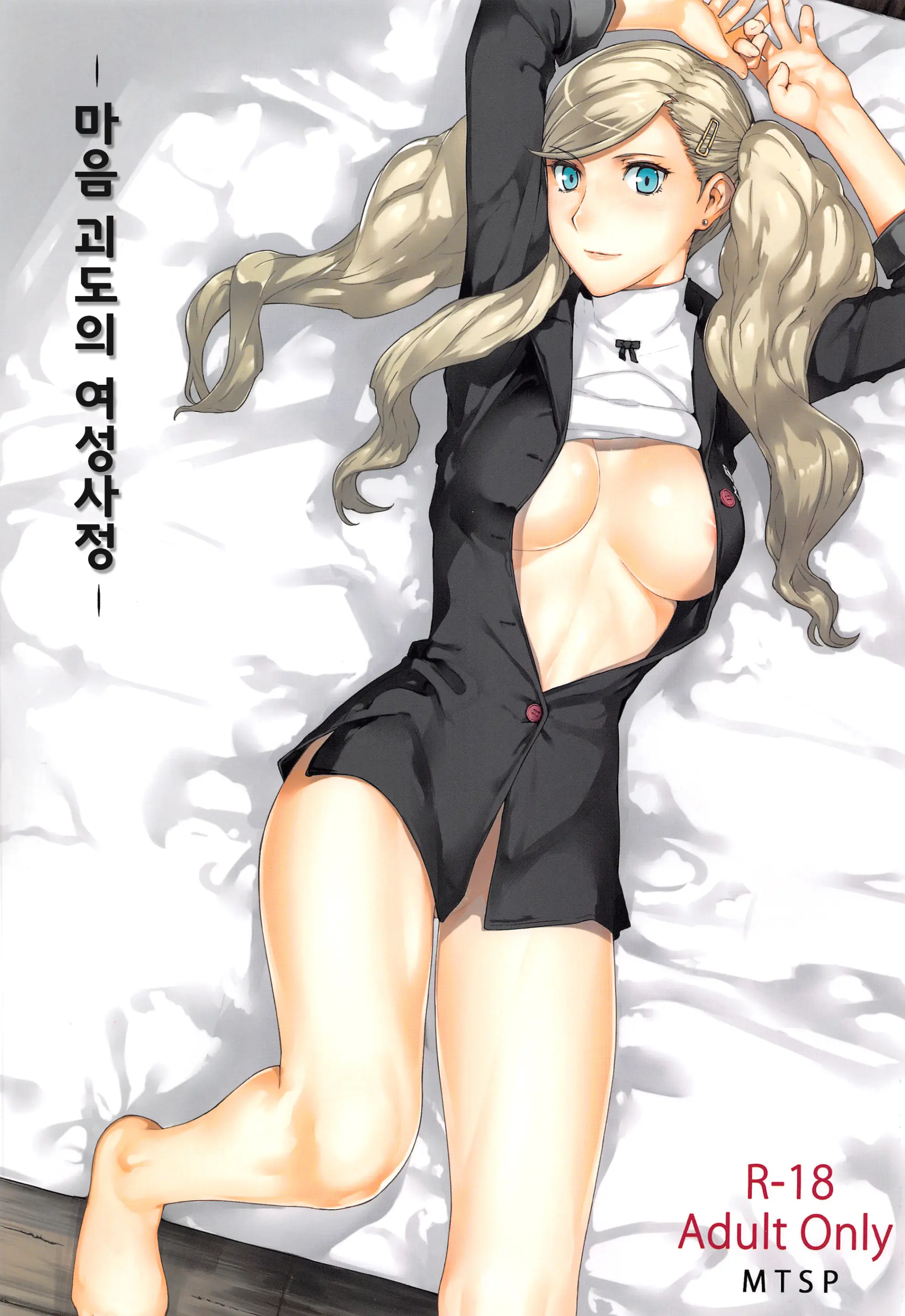 웹툰 이미지 0