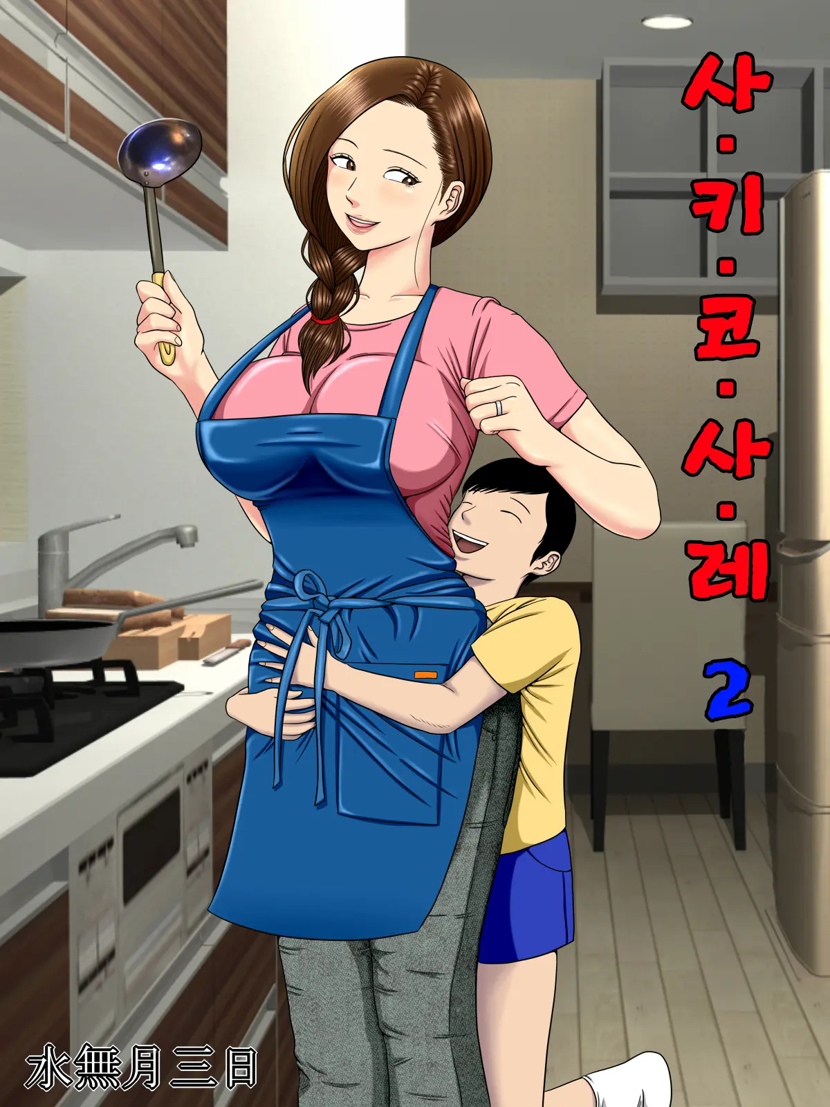 웹툰 이미지 1