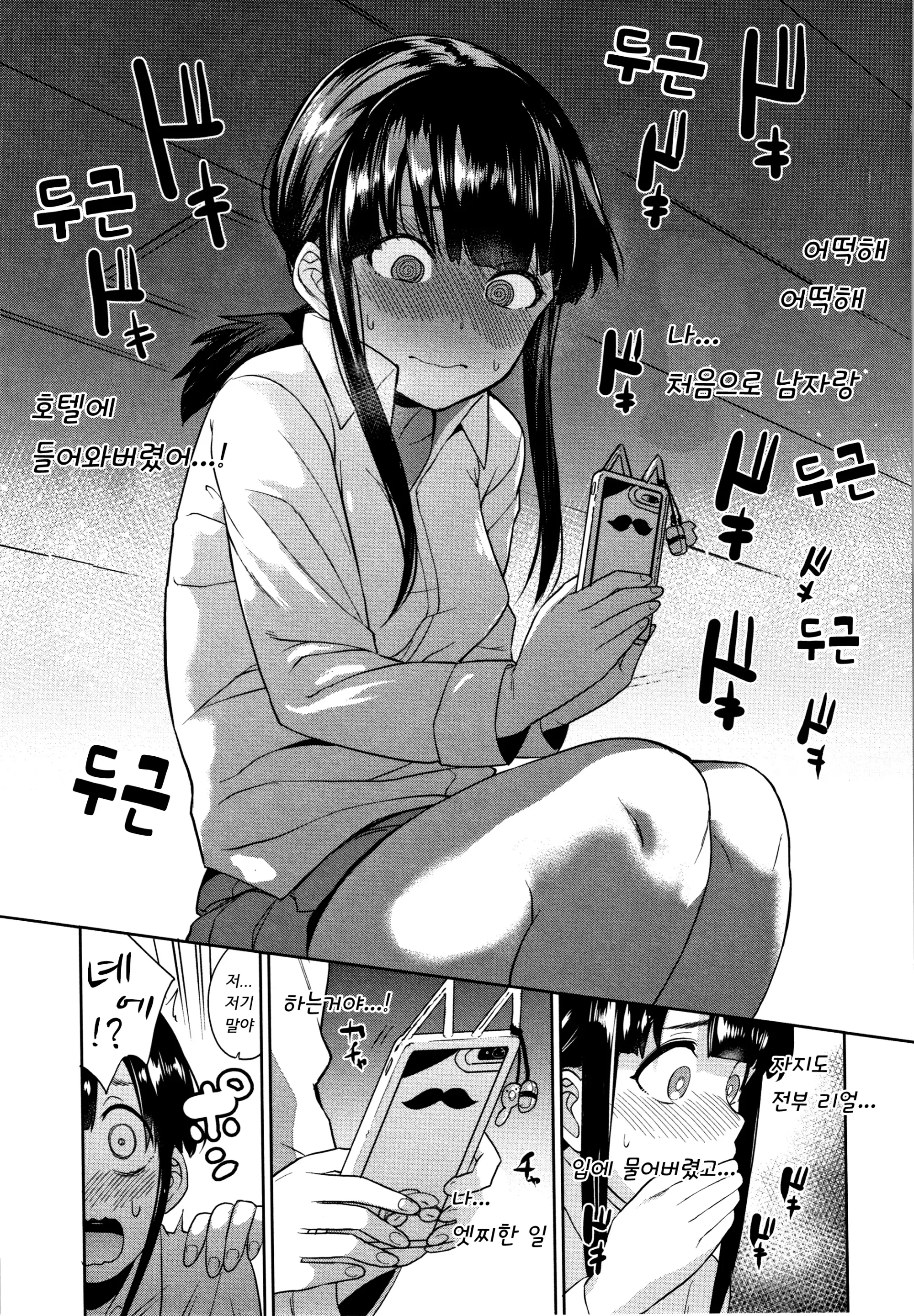 웹툰 이미지 27