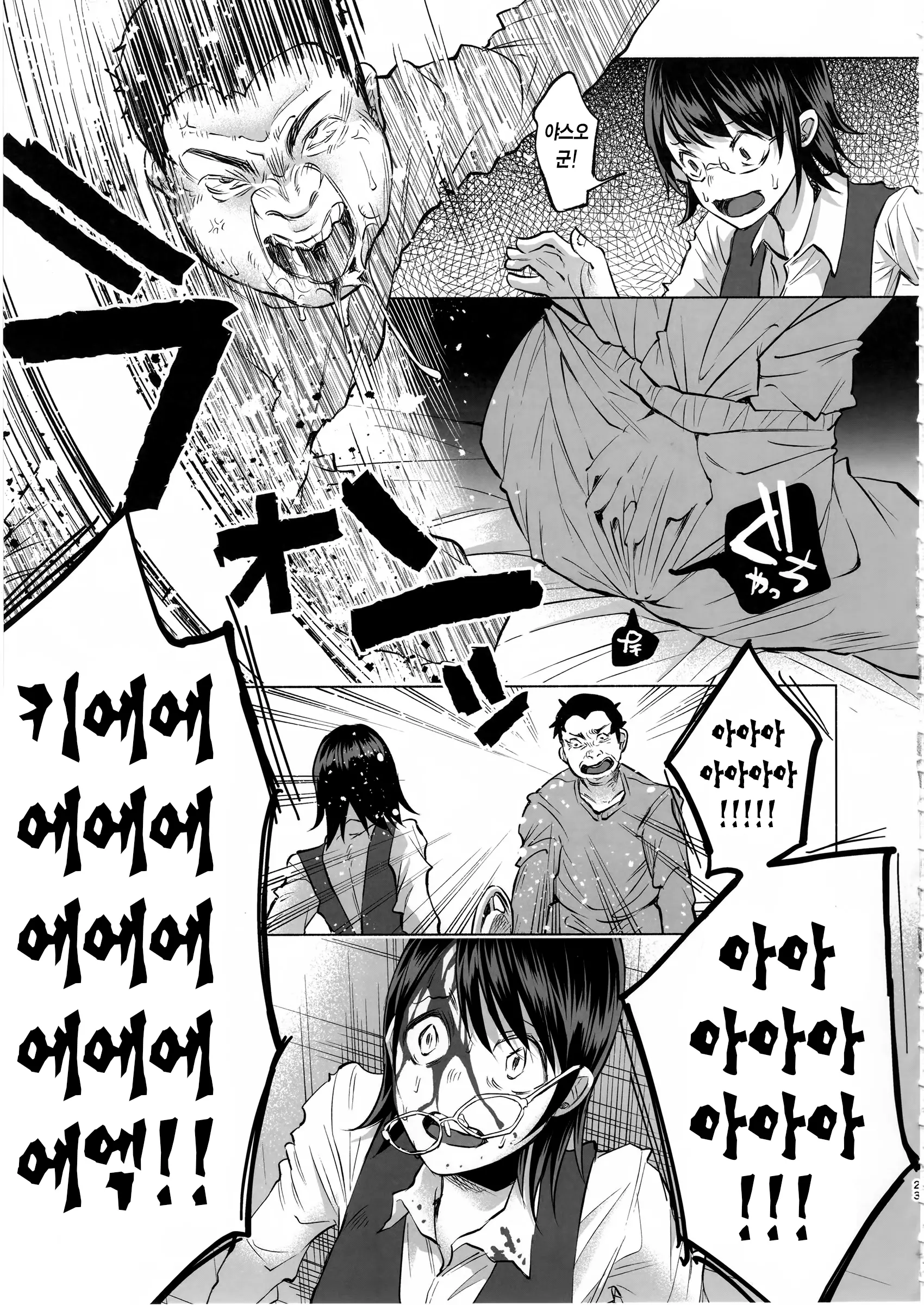 웹툰 이미지 21