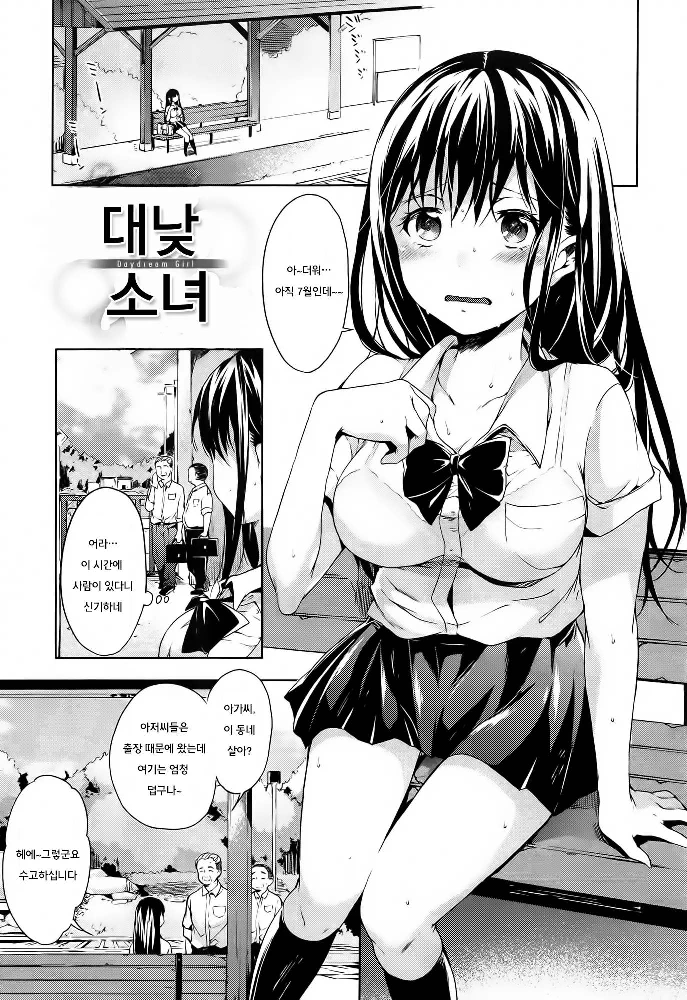 웹툰 이미지 67