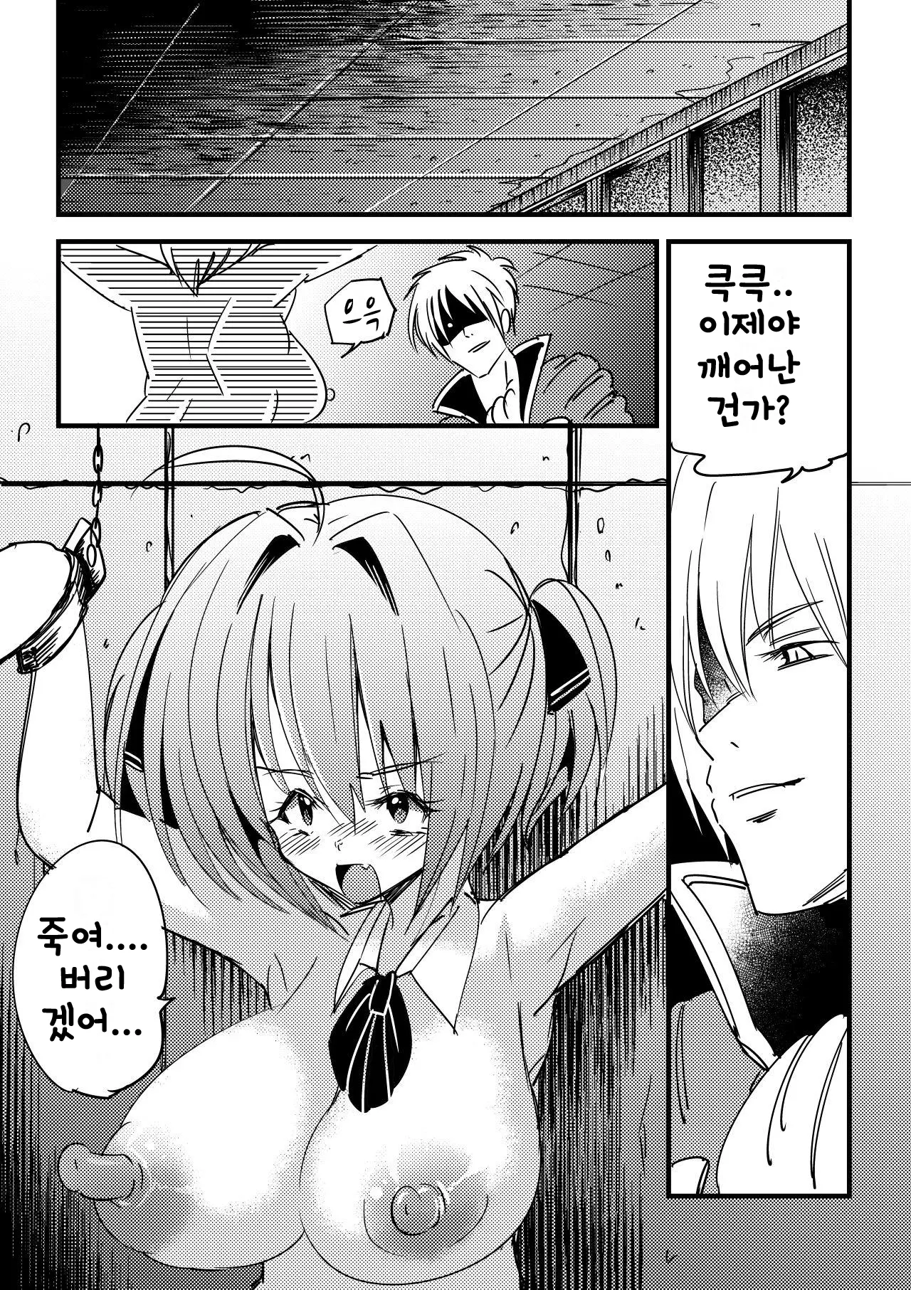 웹툰 이미지 1