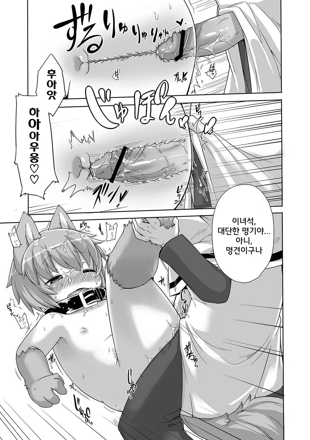 웹툰 이미지 80
