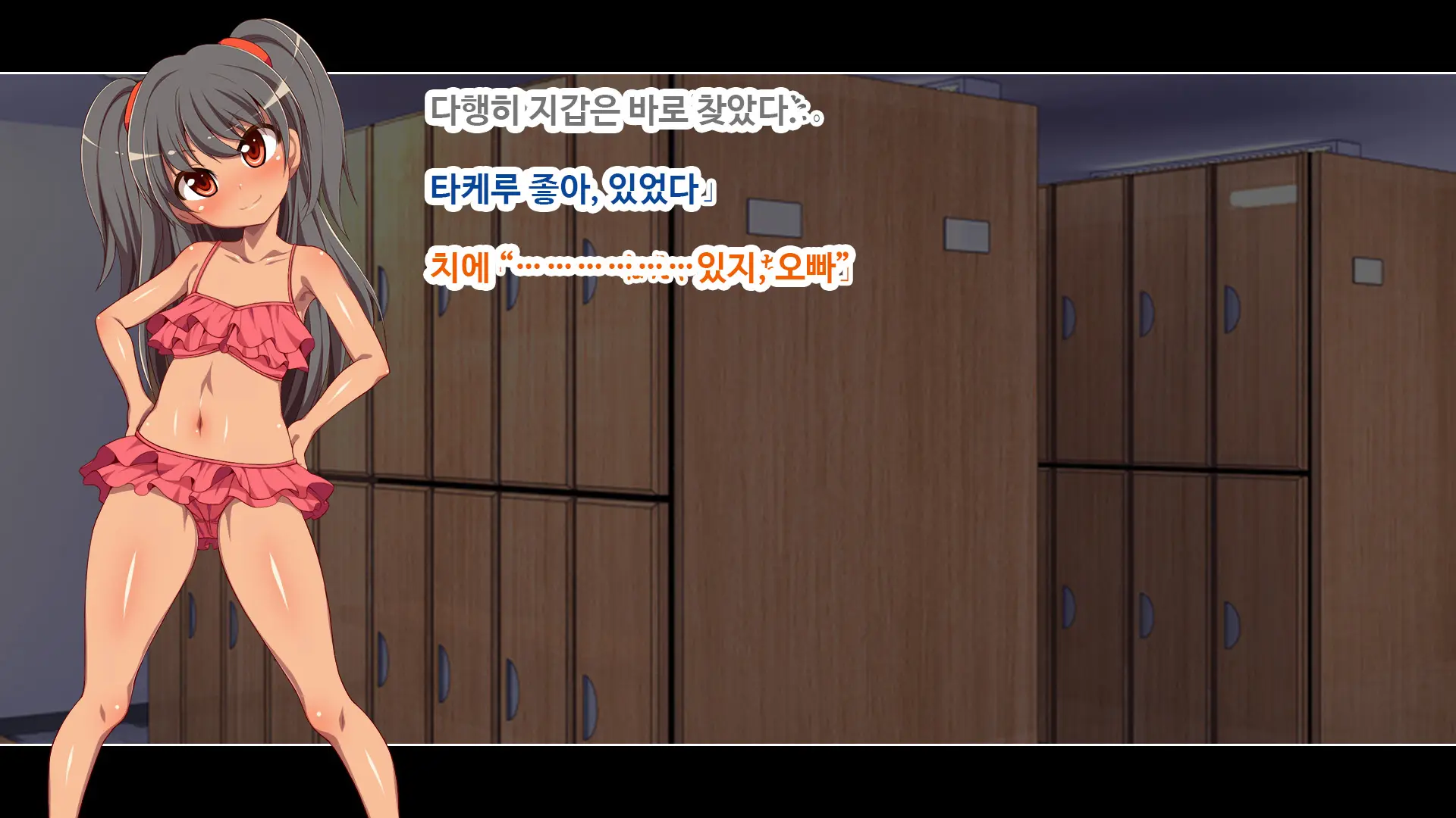 웹툰 이미지 272