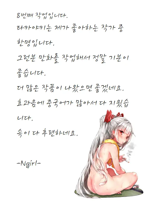 웹툰 이미지 22