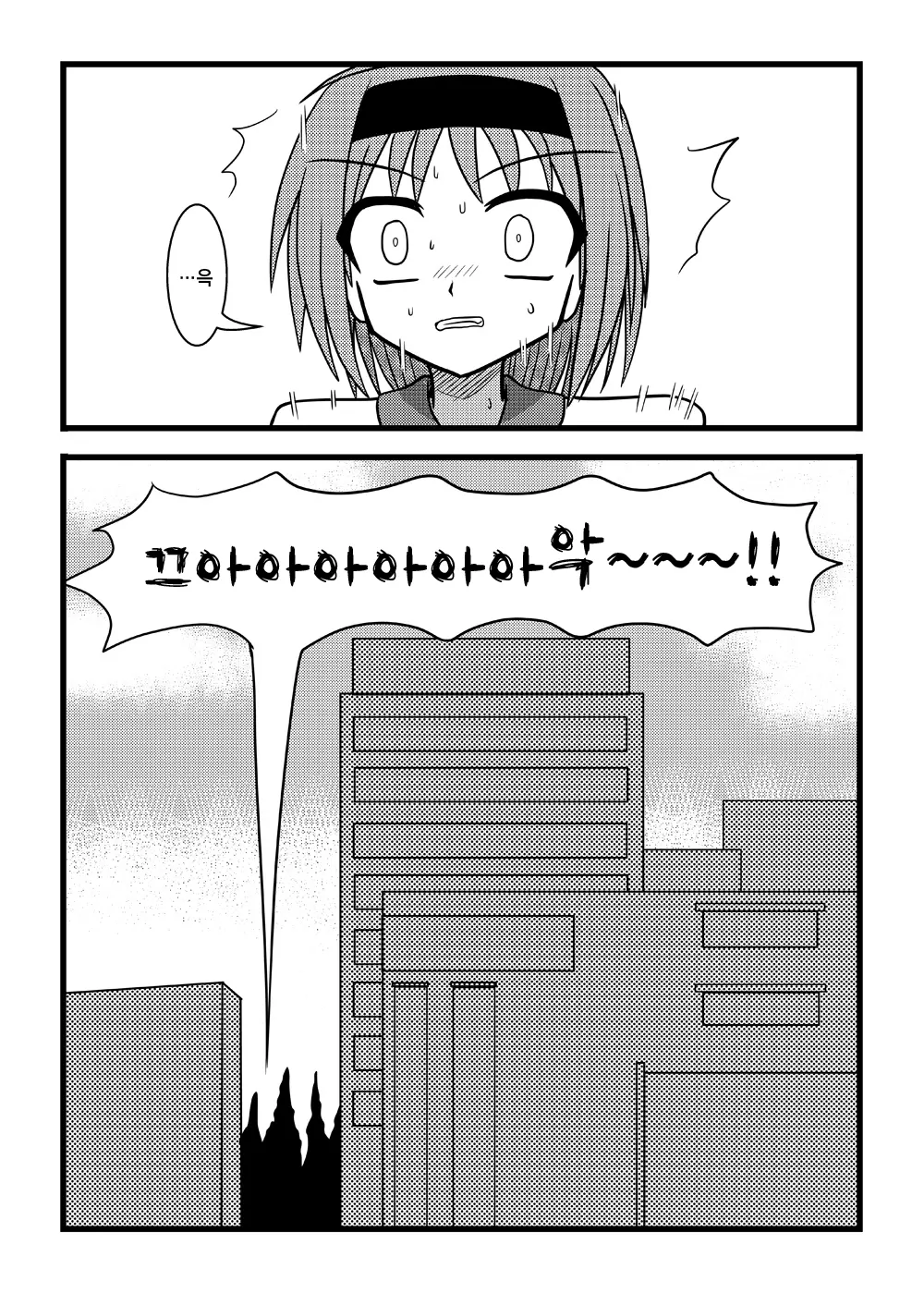 웹툰 이미지 10