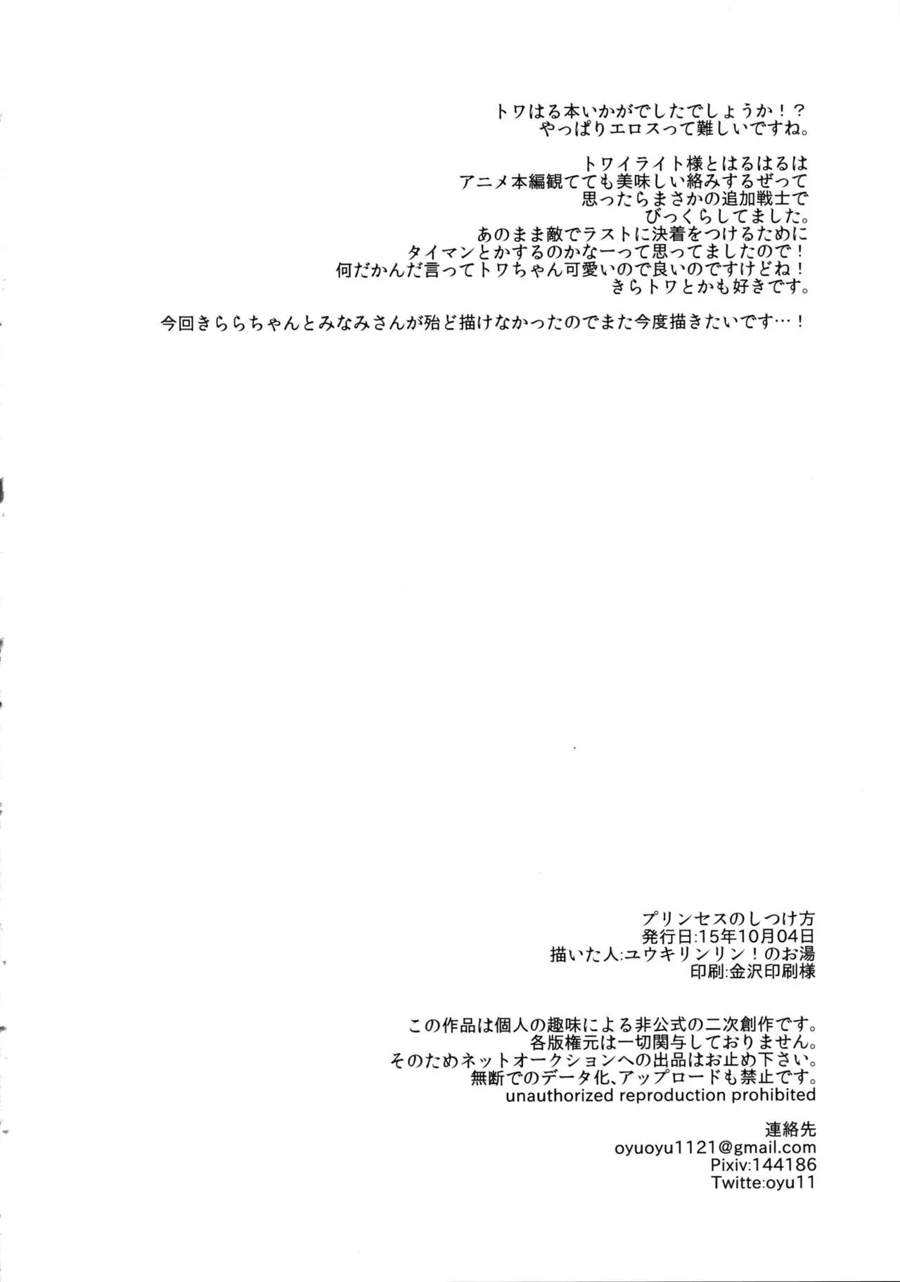 웹툰 이미지 18