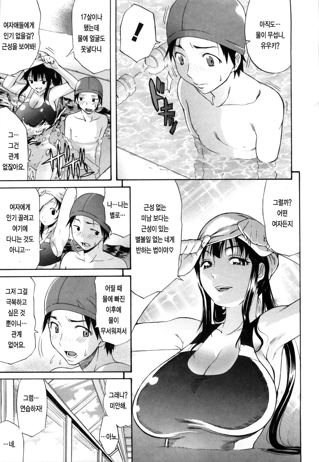웹툰 이미지 102