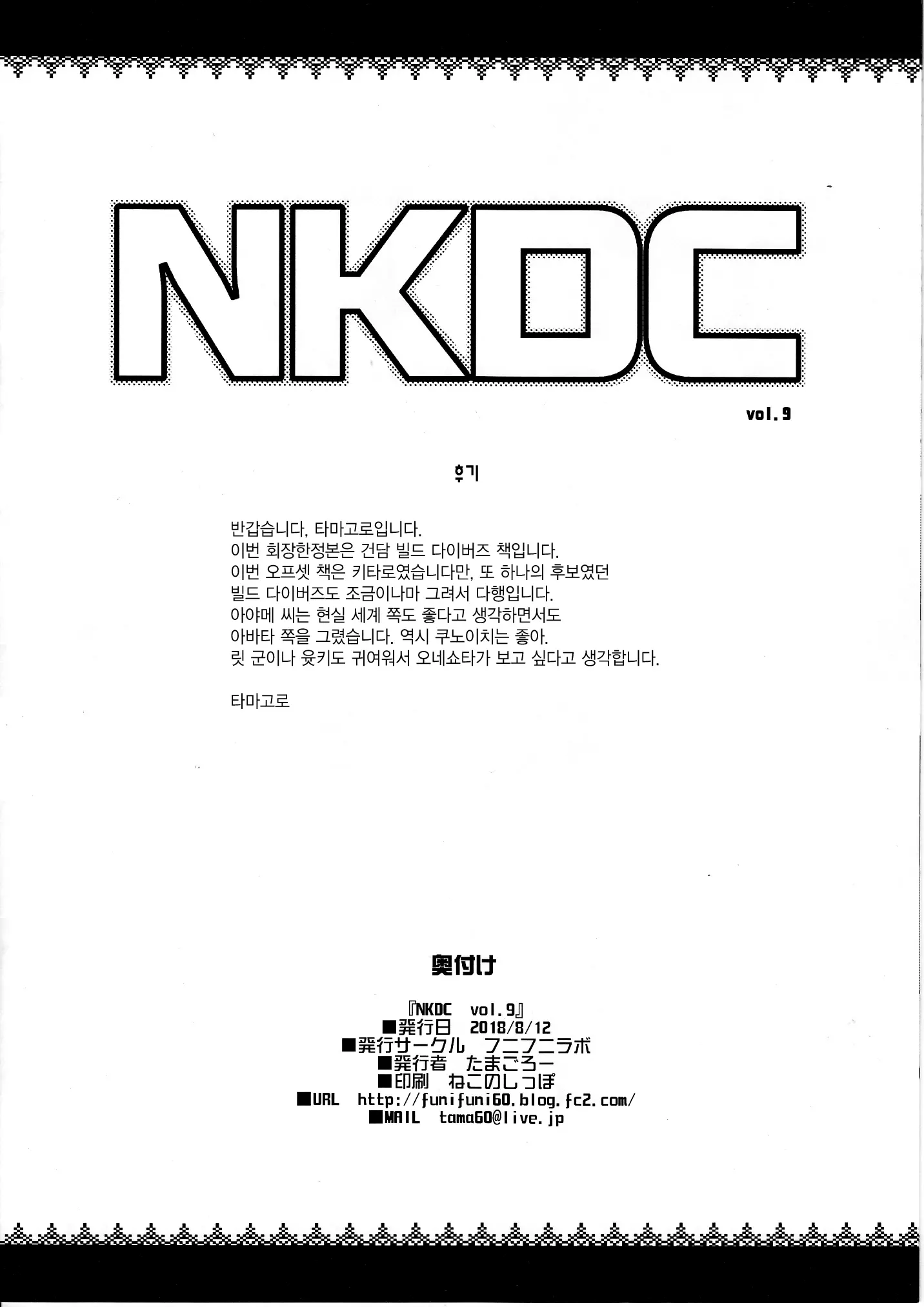 웹툰 이미지 7