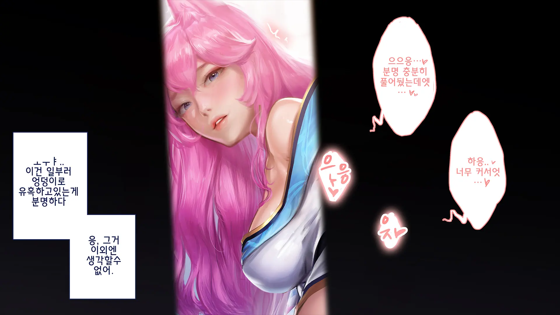 웹툰 이미지 47