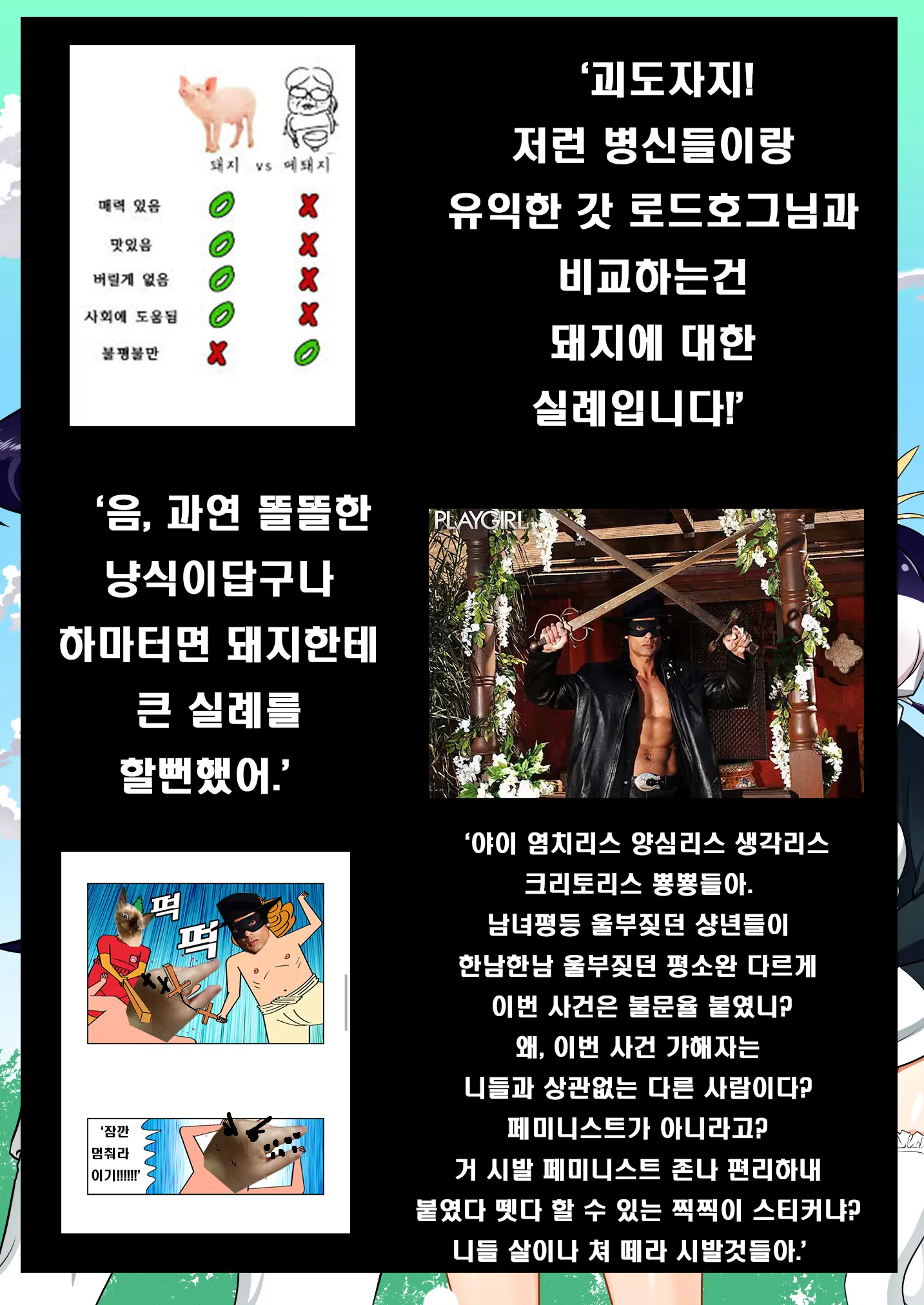 웹툰 이미지 18