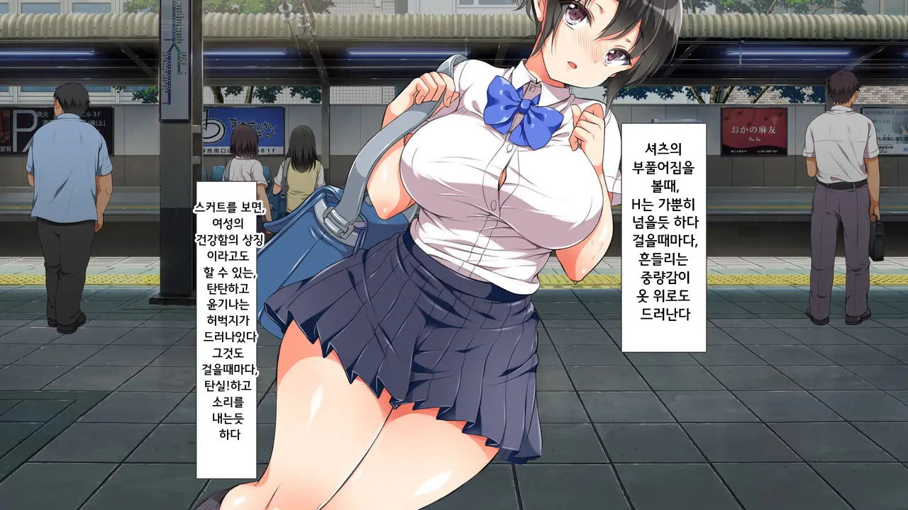 웹툰 이미지 55