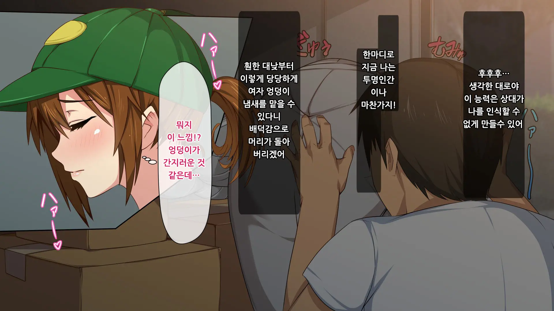 웹툰 이미지 64