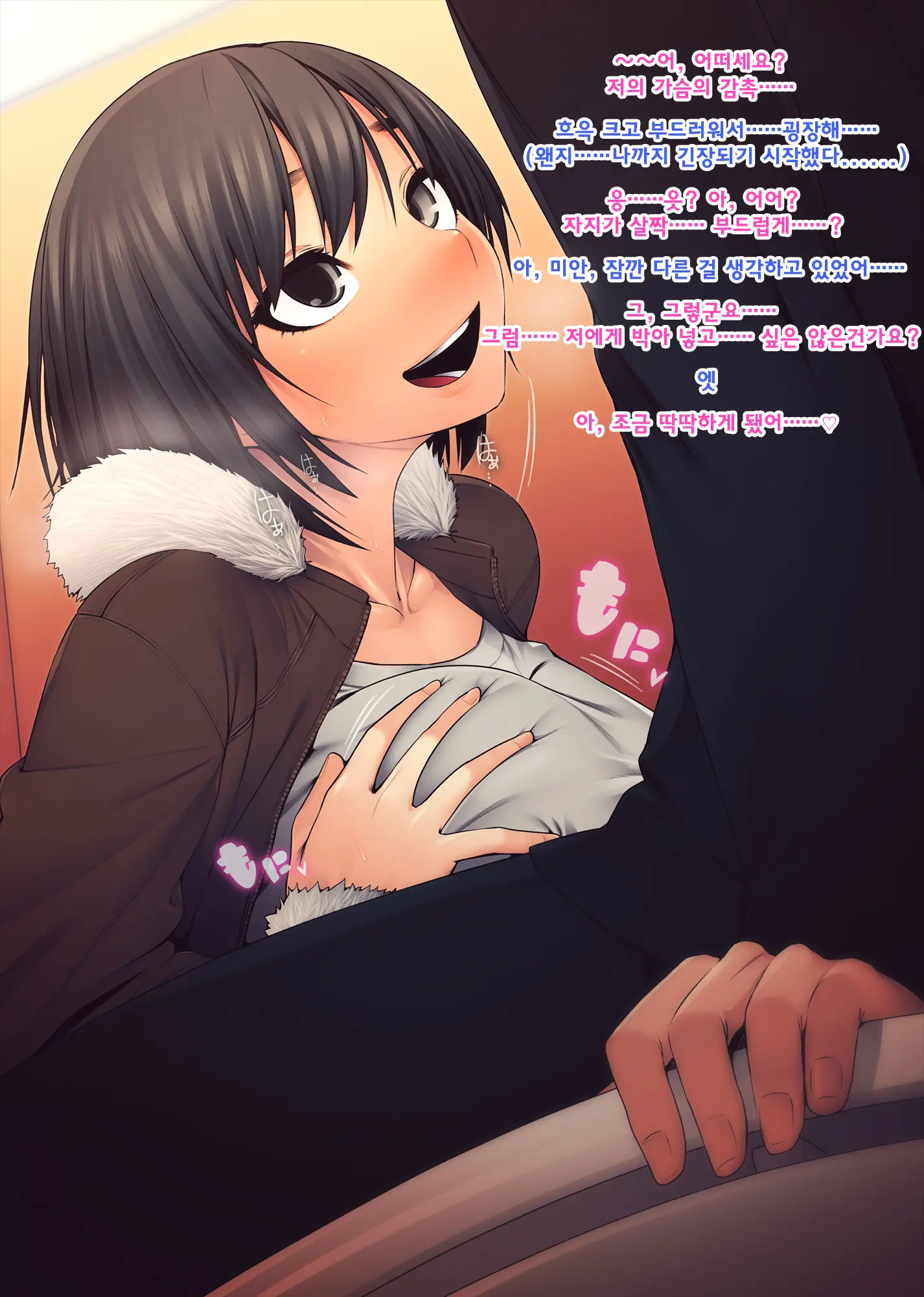 웹툰 이미지 63