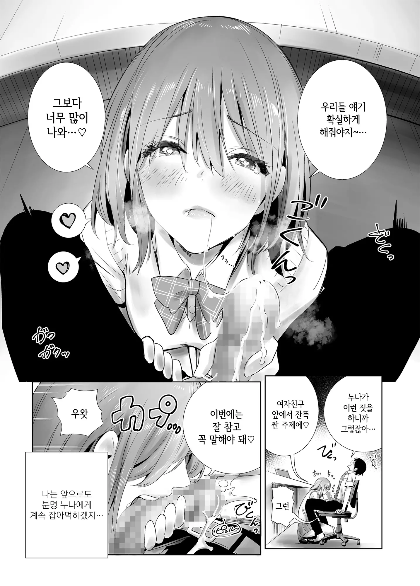 웹툰 이미지 38