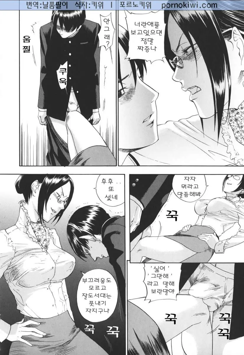 웹툰 이미지 59