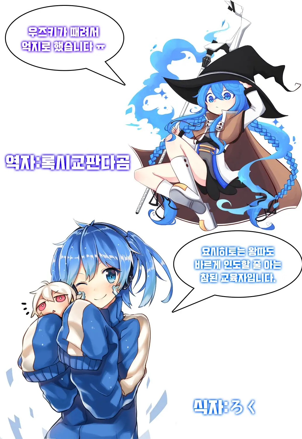 웹툰 이미지 13