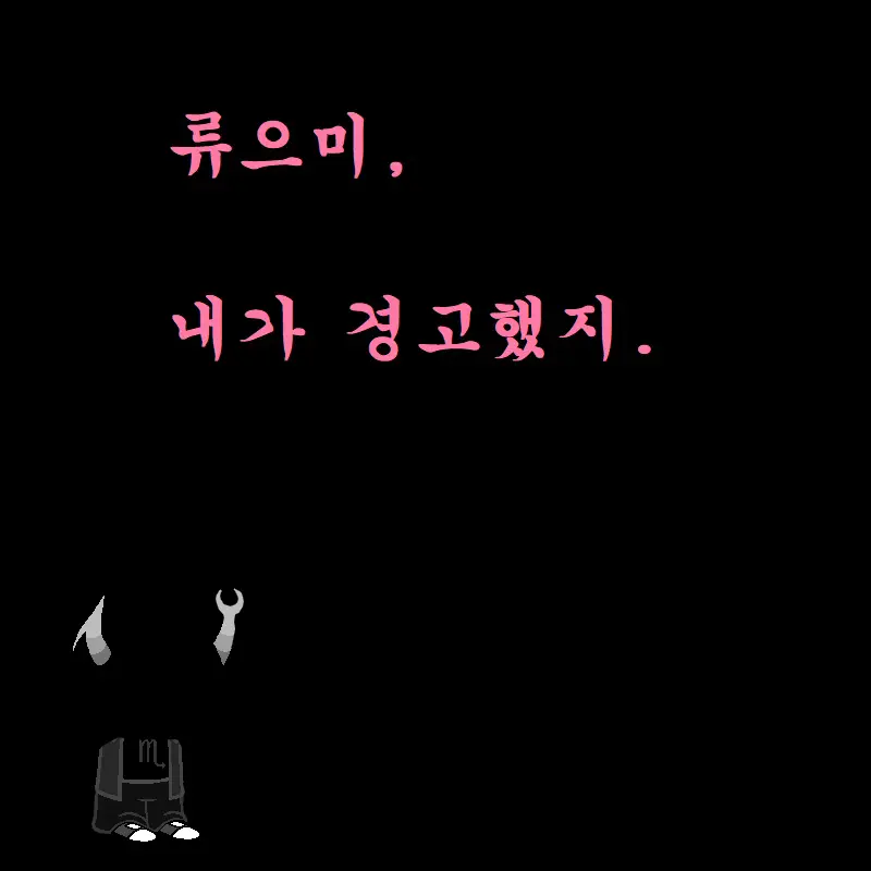 웹툰 이미지 19
