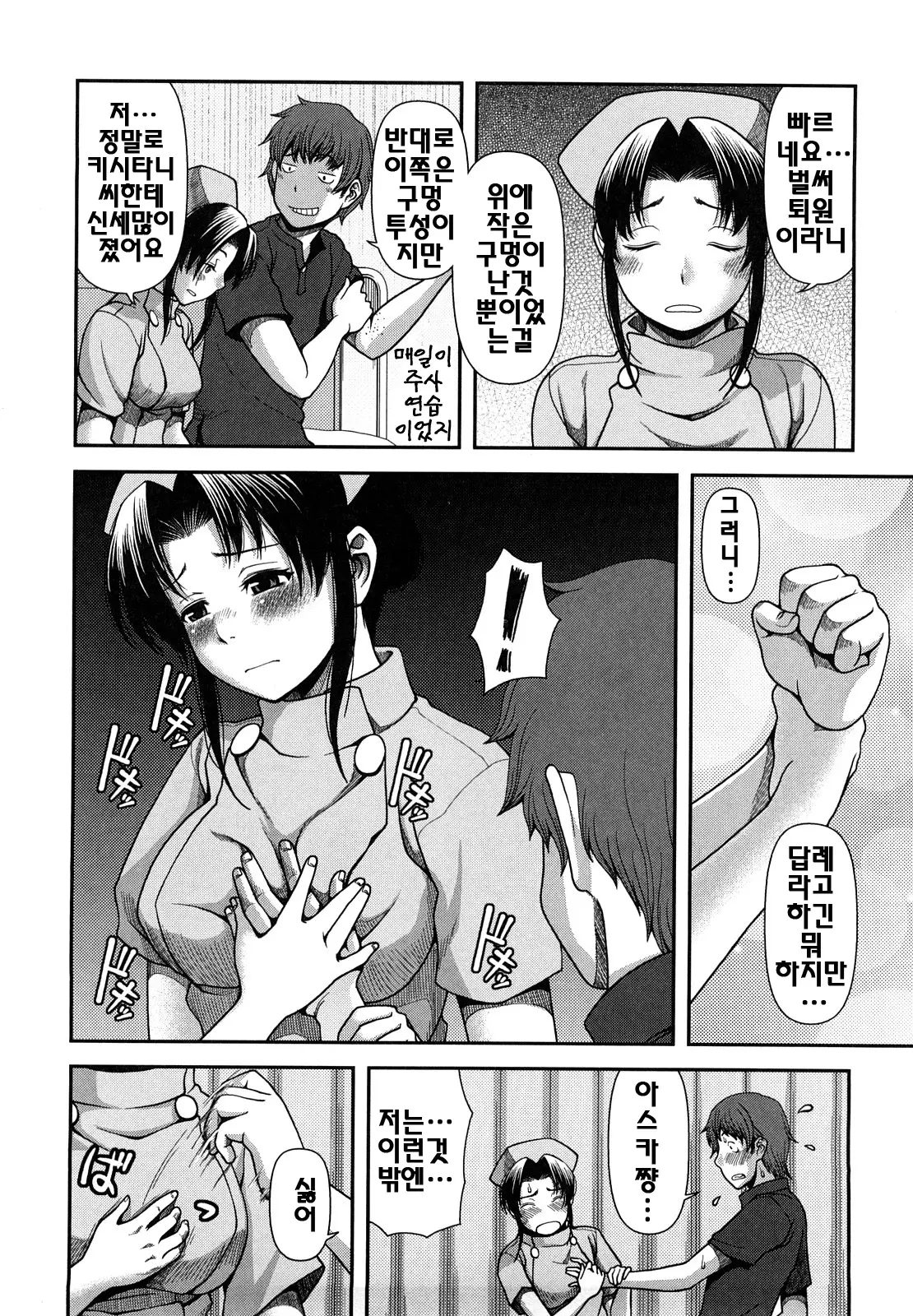 웹툰 이미지 116