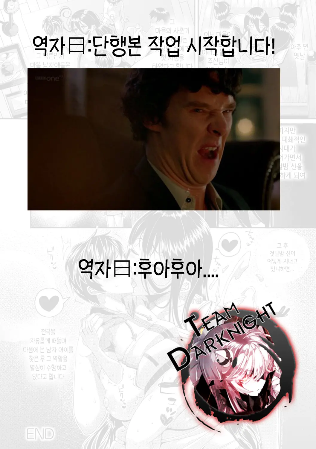 웹툰 이미지 26
