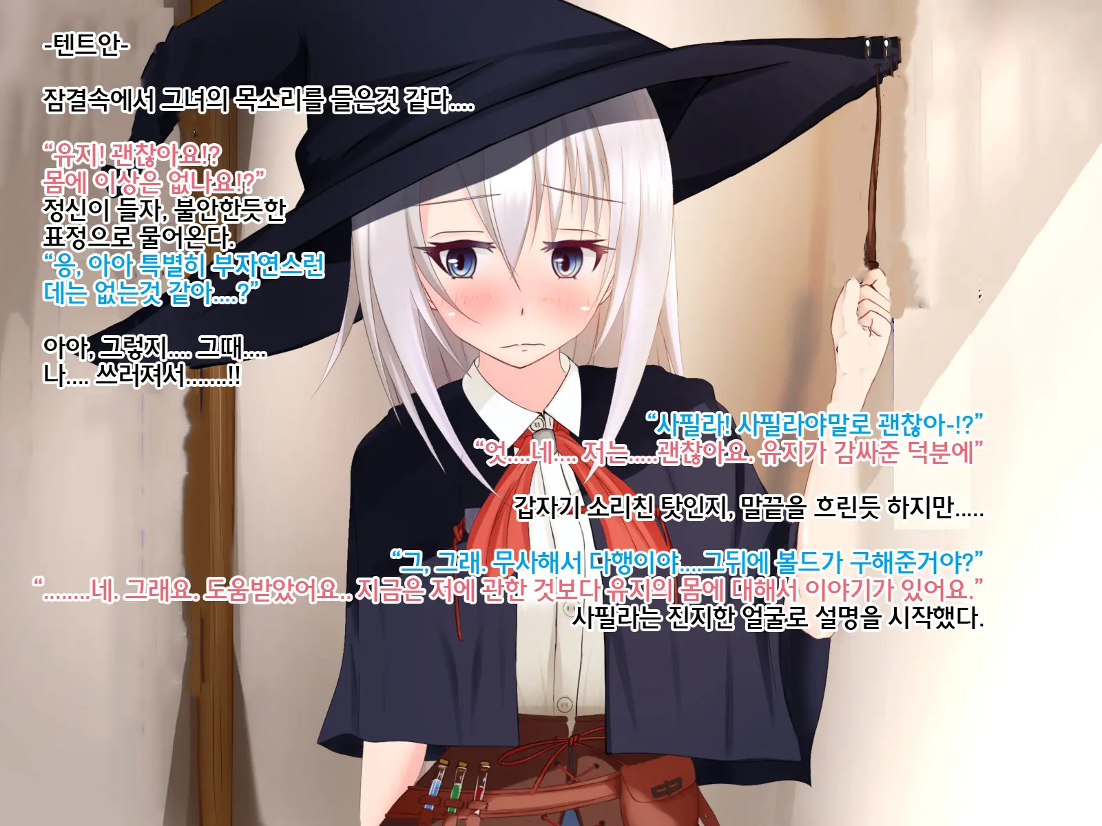 웹툰 이미지 32