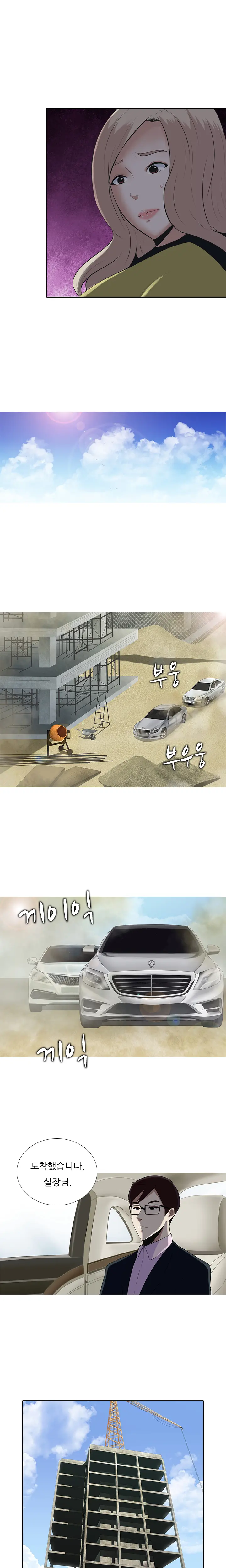 웹툰 이미지 183