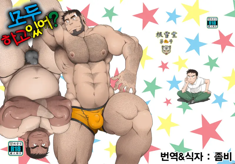웹툰 이미지 0
