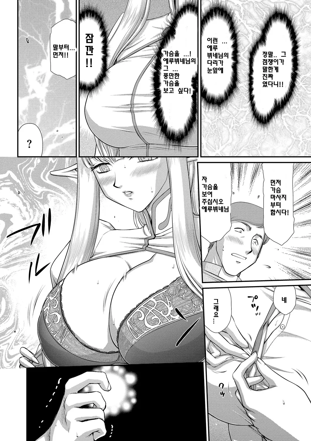 웹툰 이미지 22