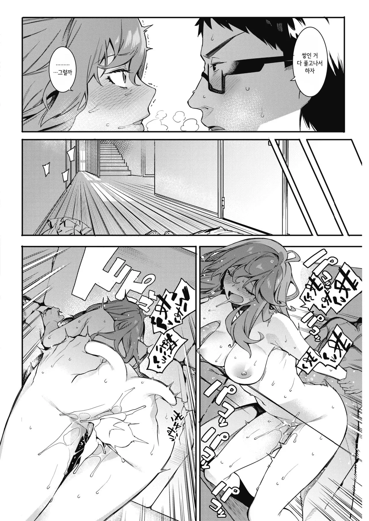 웹툰 이미지 17