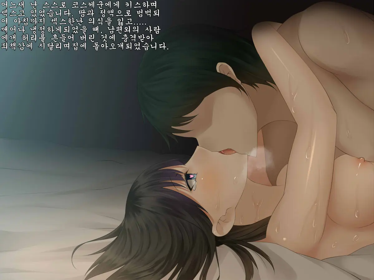 웹툰 이미지 40