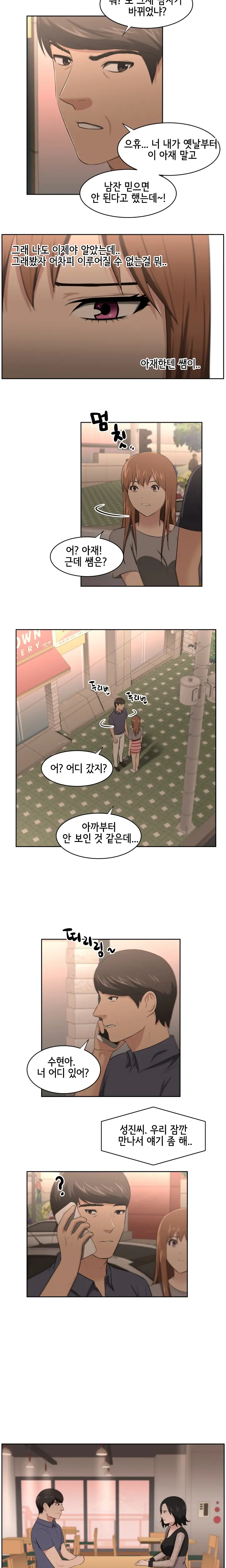 웹툰 이미지 324