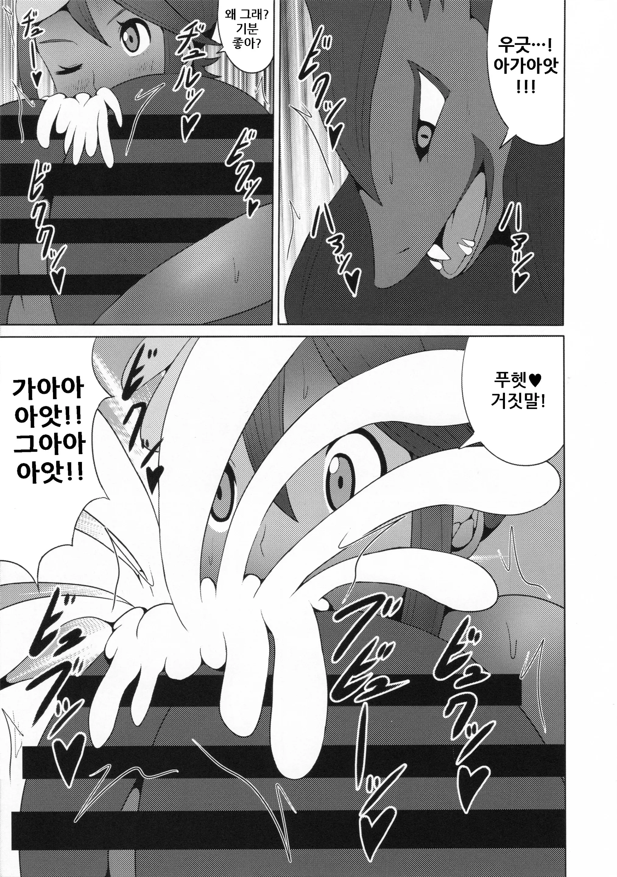 웹툰 이미지 7