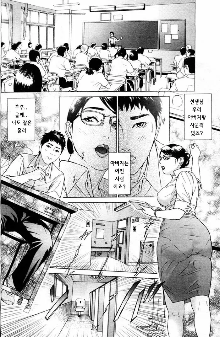 웹툰 이미지 7