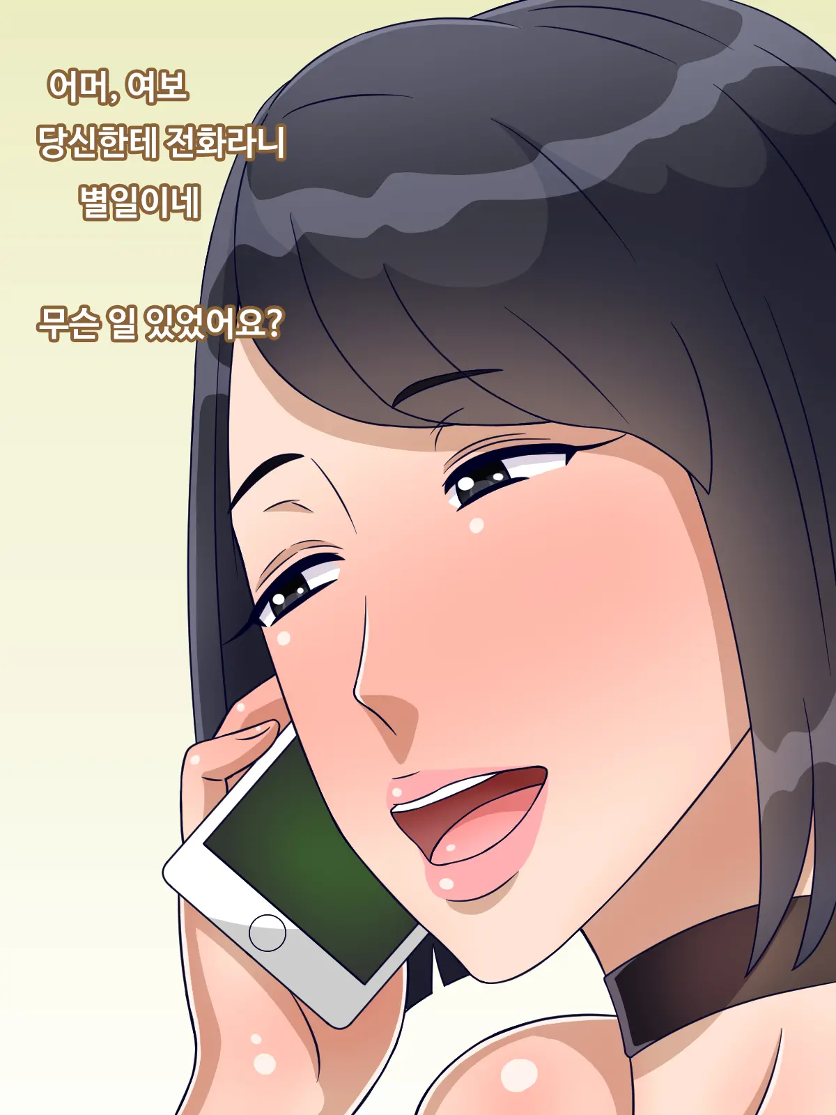 웹툰 이미지 14