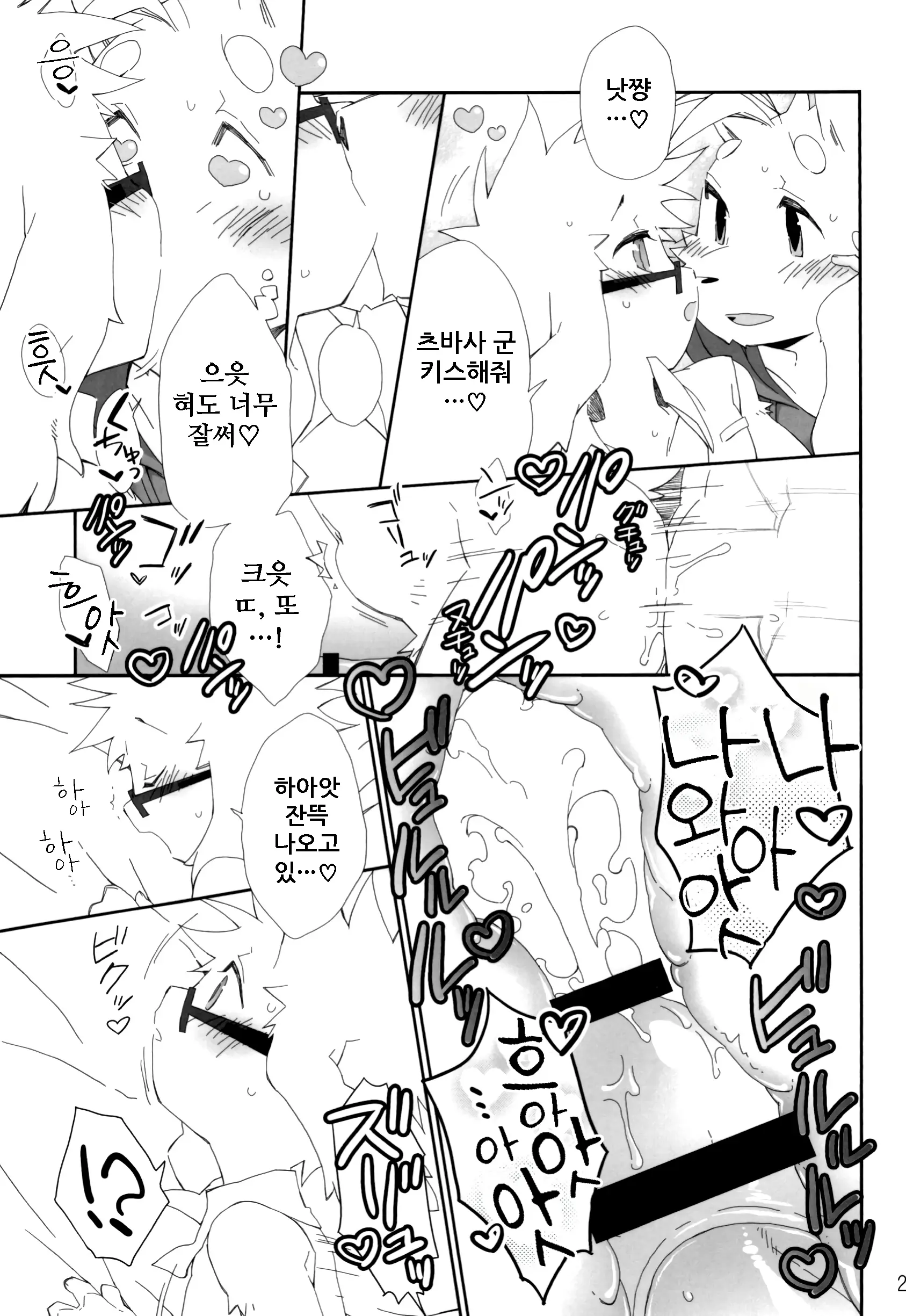 웹툰 이미지 25