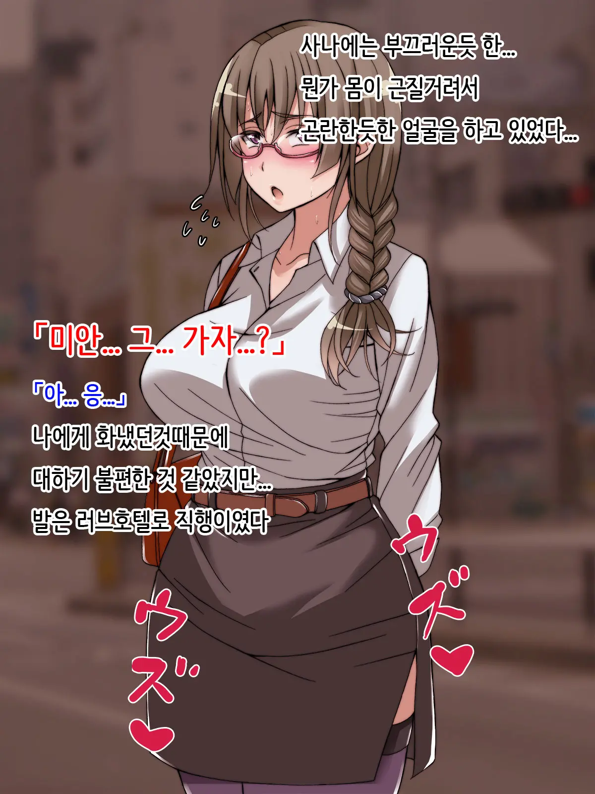 웹툰 이미지 43