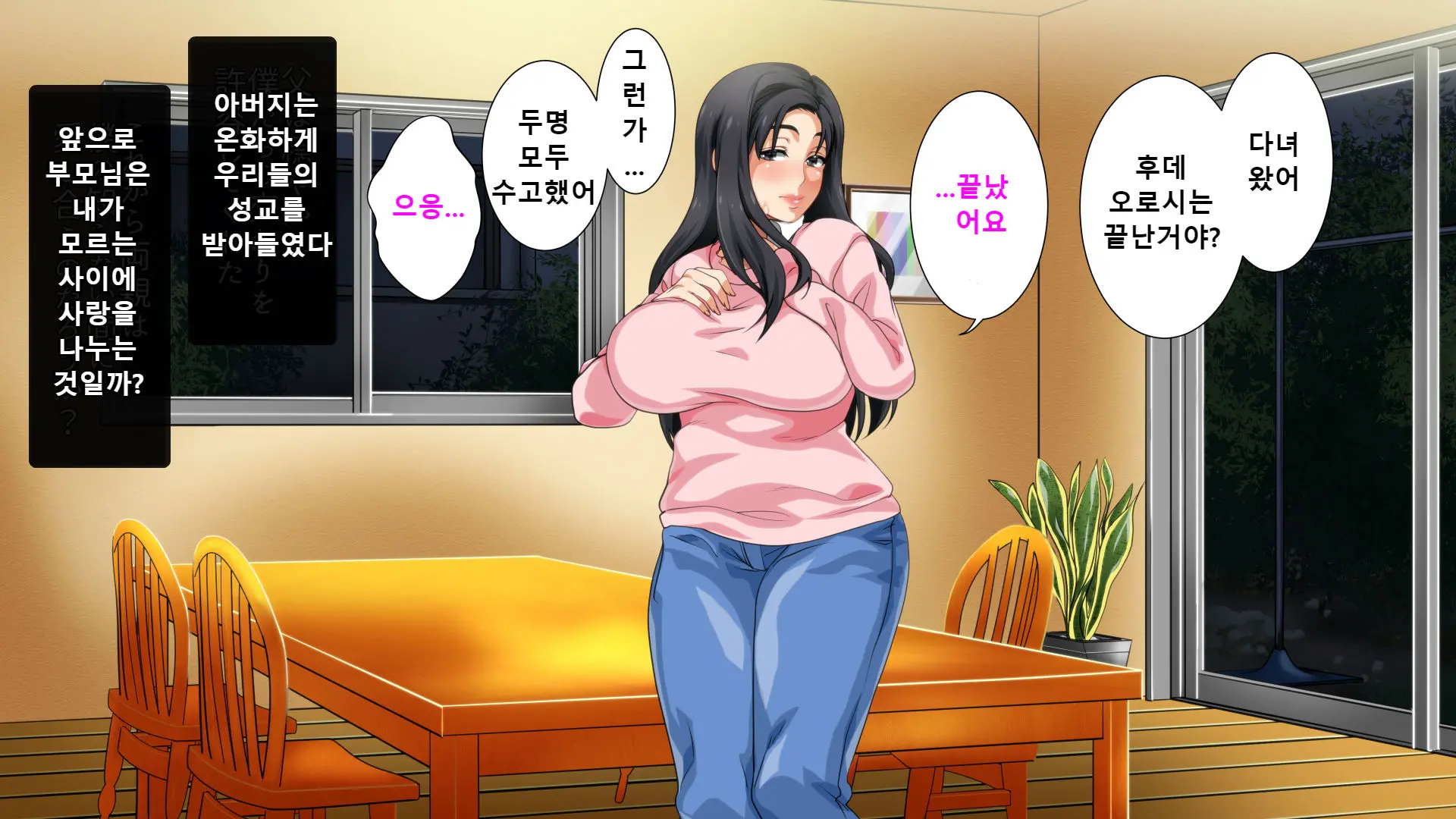 웹툰 이미지 69