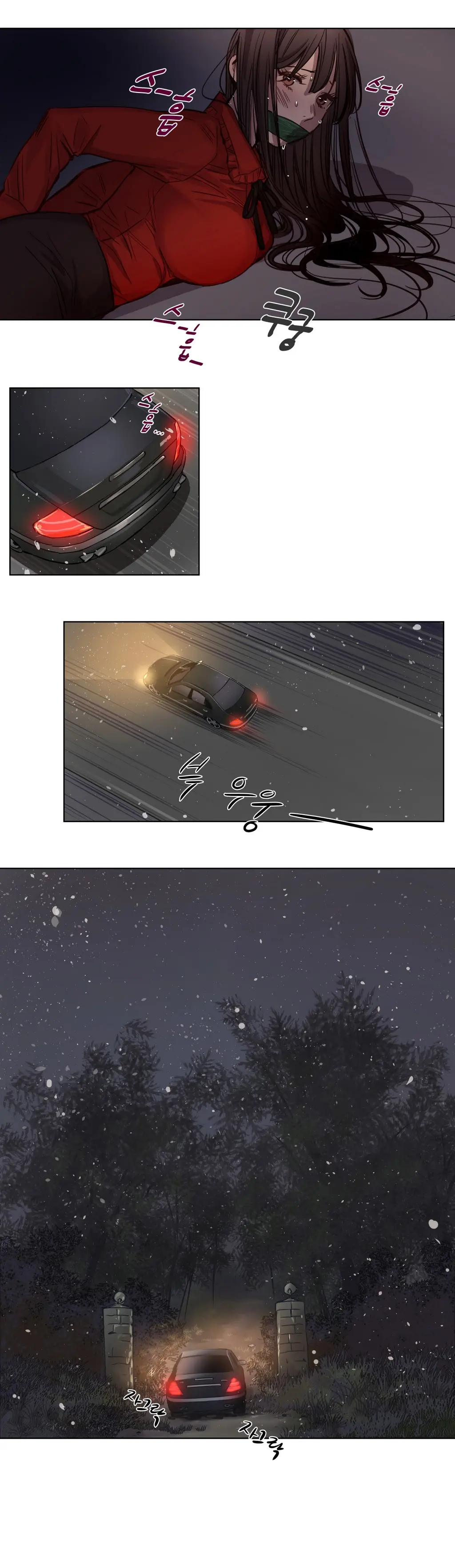 웹툰 이미지 24