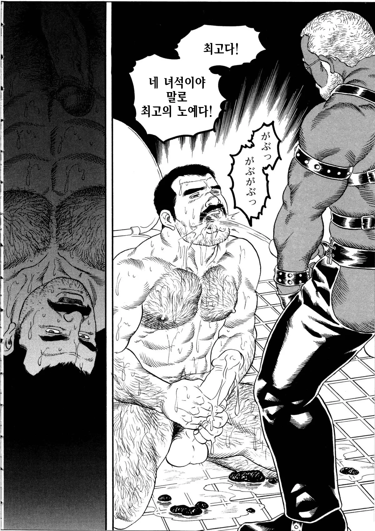 웹툰 이미지 37