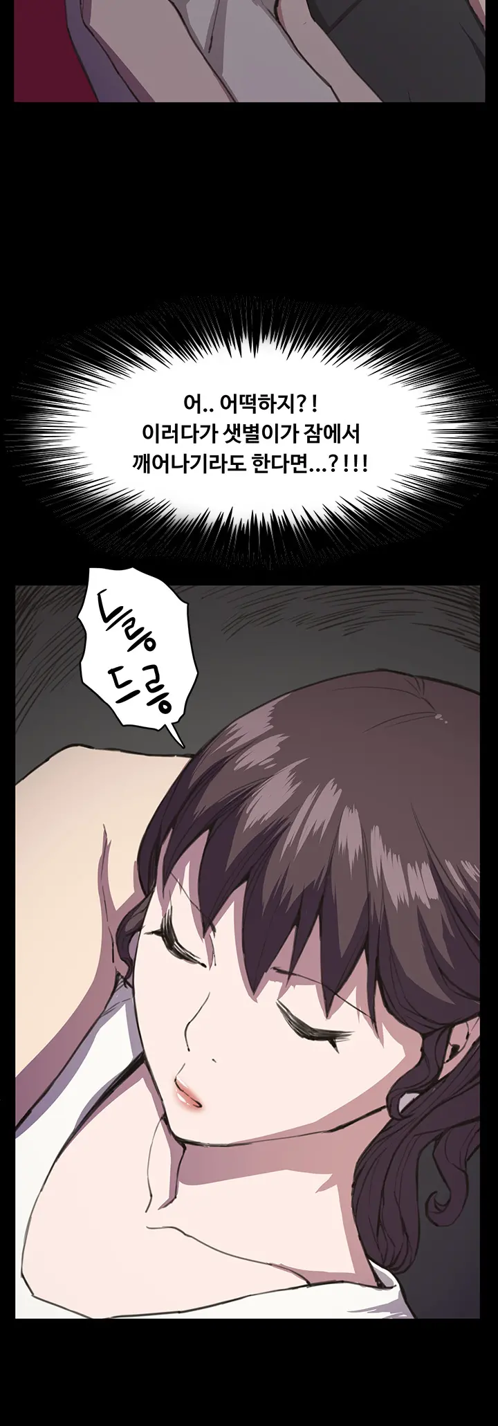 웹툰 이미지 335