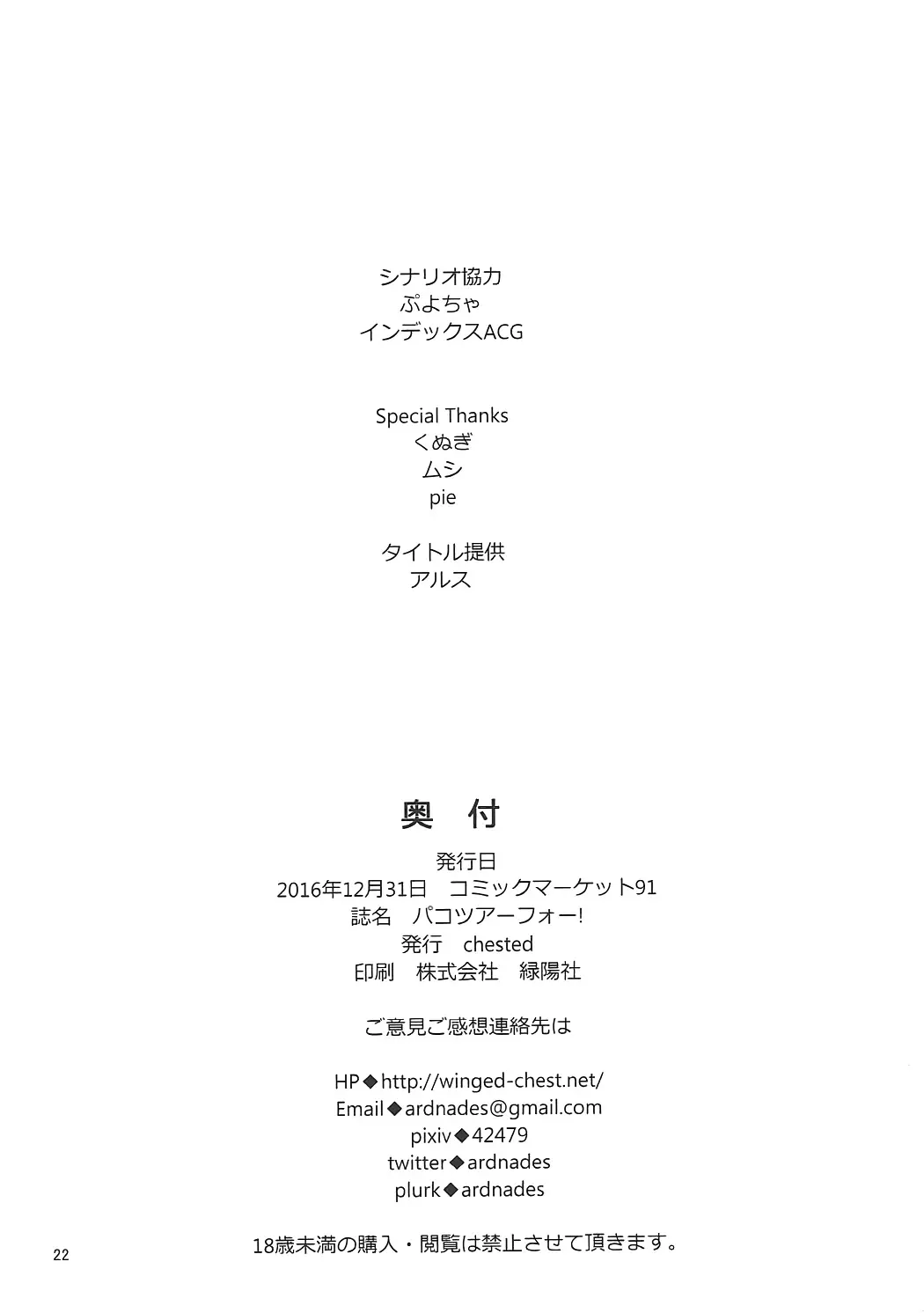 웹툰 이미지 20