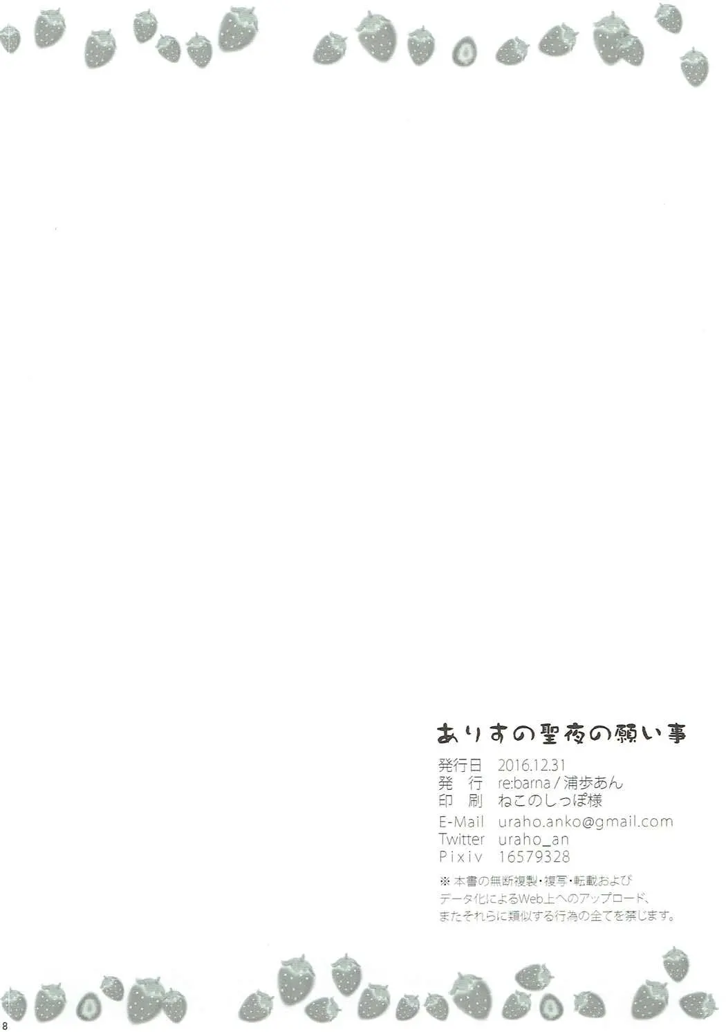 웹툰 이미지 16
