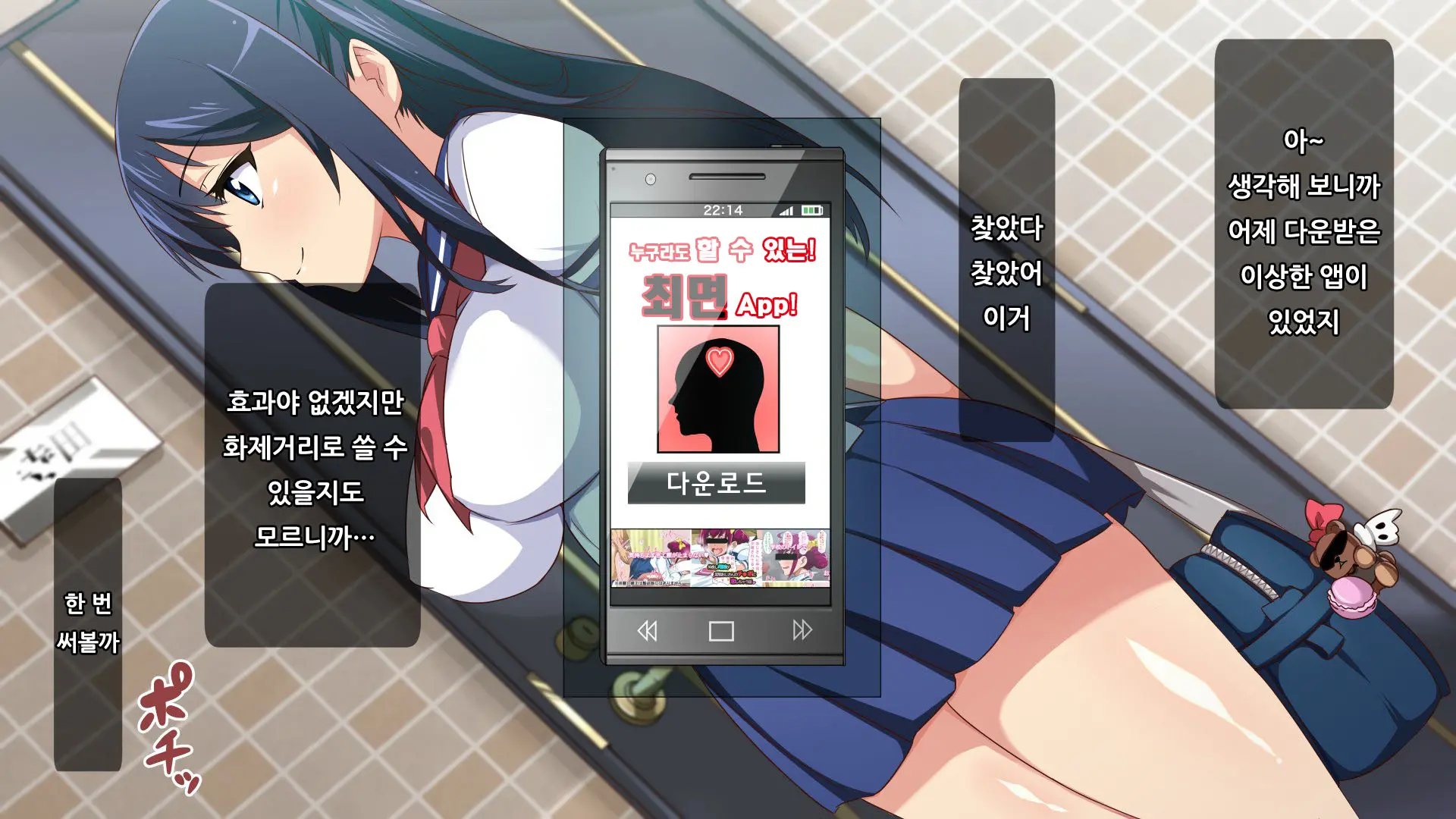 웹툰 이미지 5