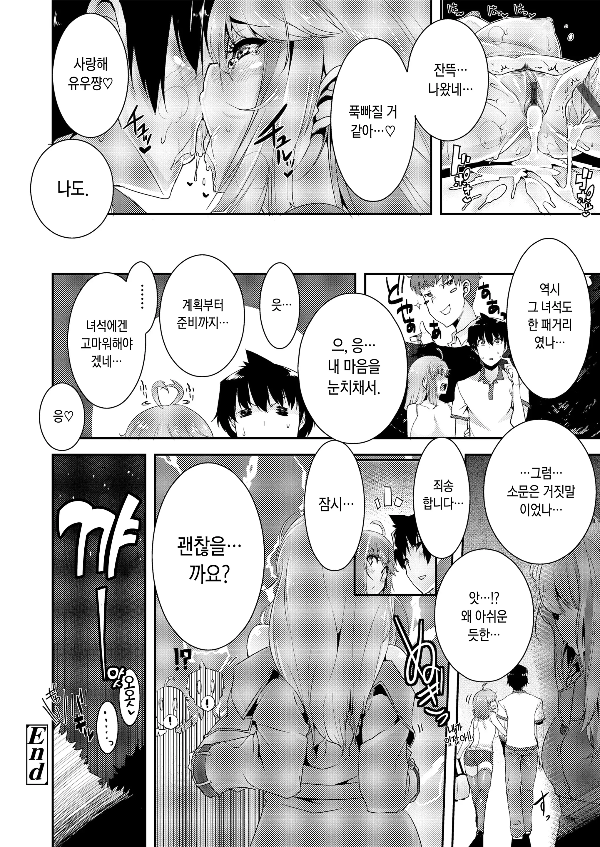 웹툰 이미지 133