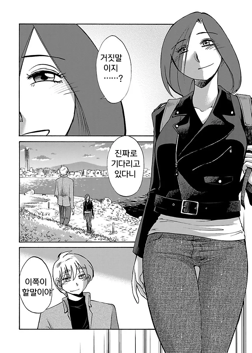 웹툰 이미지 189