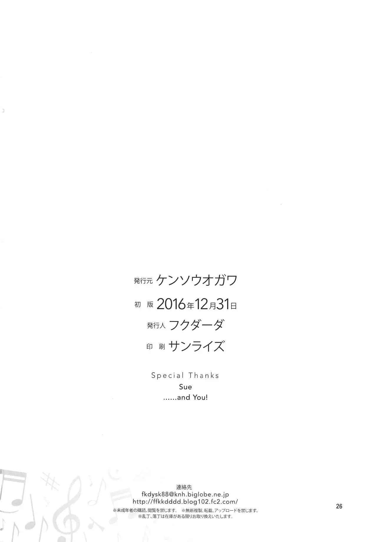 웹툰 이미지 24