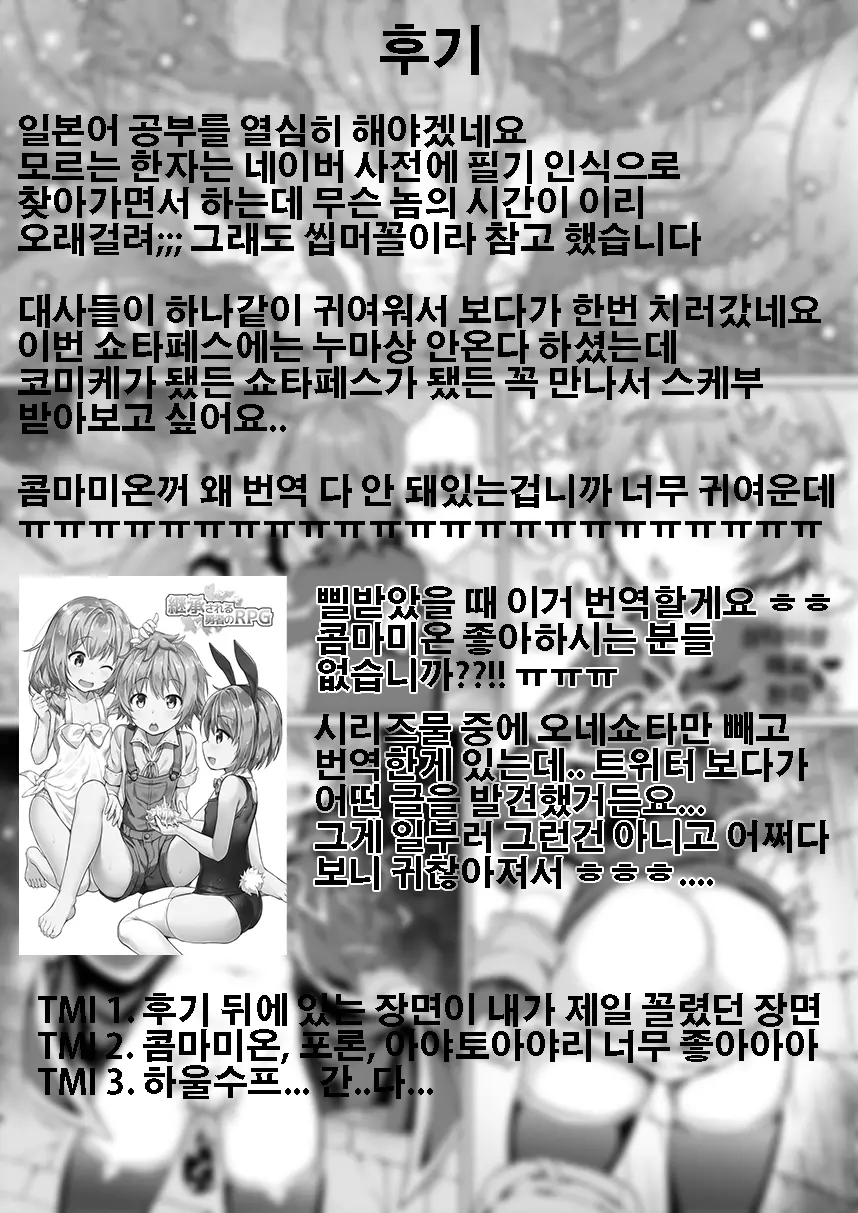 웹툰 이미지 30