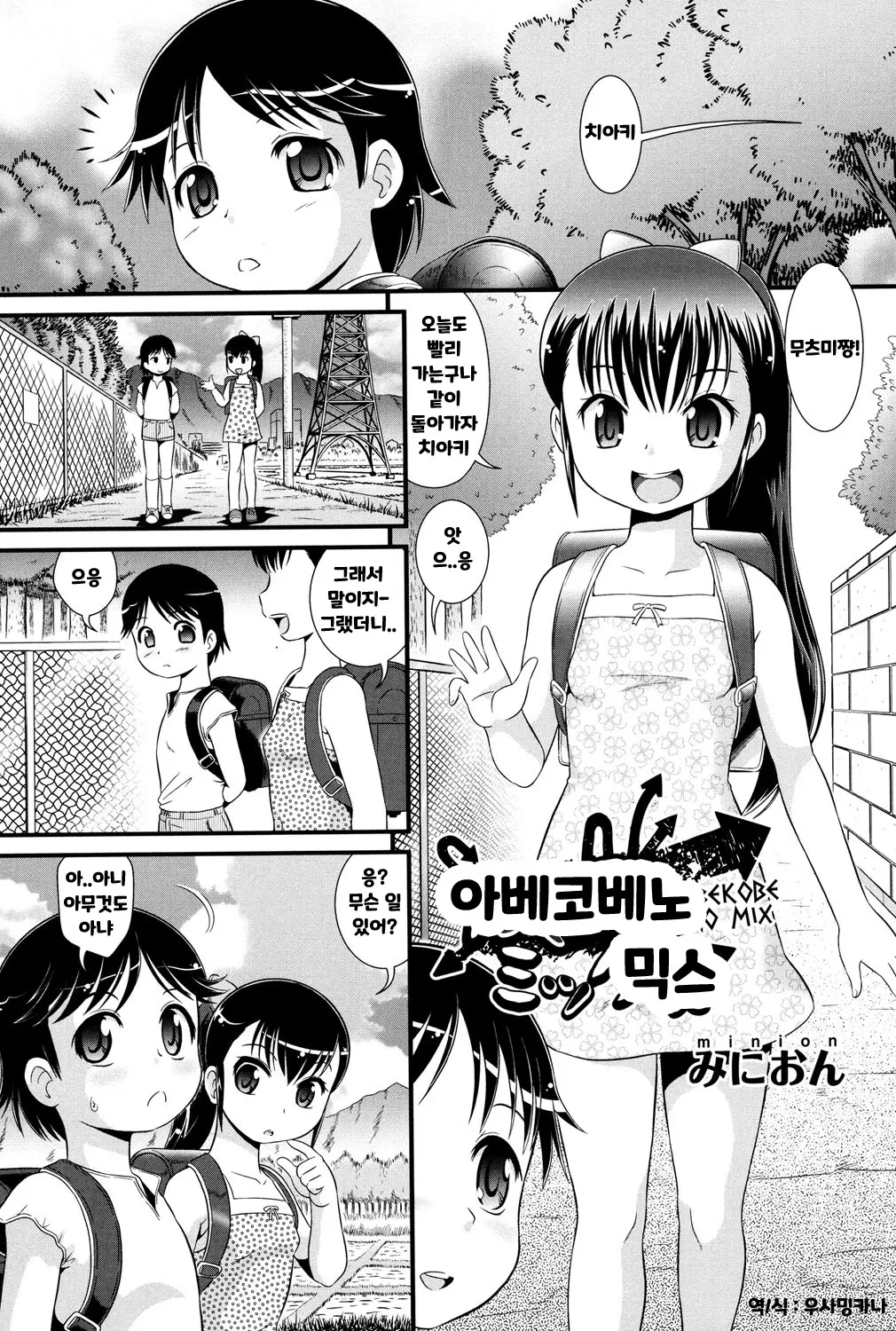 웹툰 이미지 0