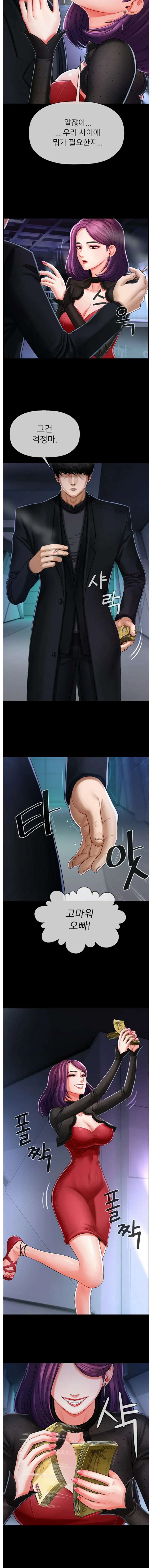 웹툰 이미지 5